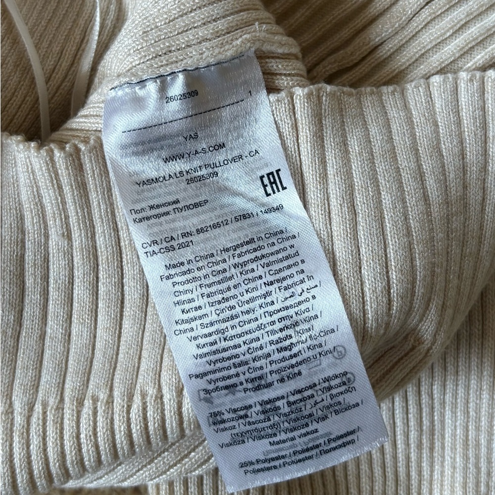 ASOS Yas Ribbed Shoulder Cut Out Sweater - Picture 7 of 8